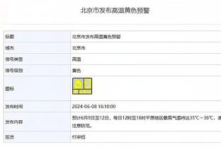 江南体育app官网下载安装苹果截图1